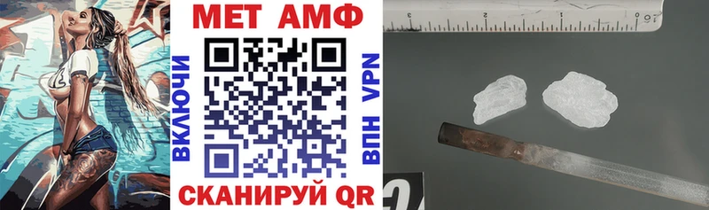 АМФ 98%  Дербент 
