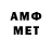 МЕФ mephedrone Ali Seyt