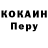 Первитин Methamphetamine Cody Mason