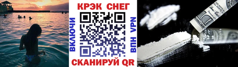 Cocaine Боливия хочу наркоту Дербент