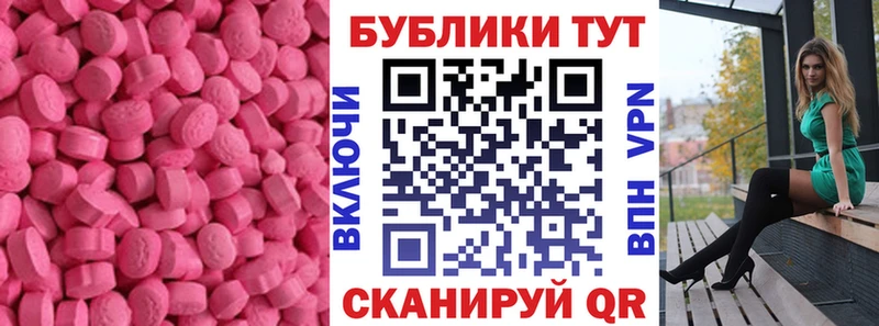 Ecstasy 300 mg Дербент