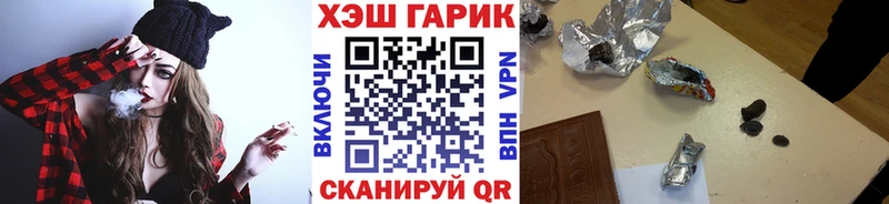 Гашиш ice o lator  магазин  наркотиков  Дербент 