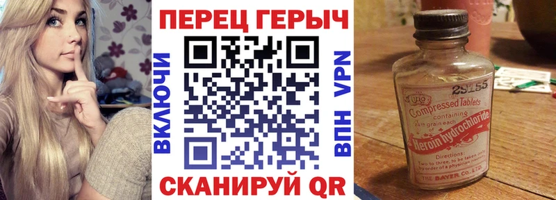 ГЕРОИН герыч  mega зеркало  Дербент 