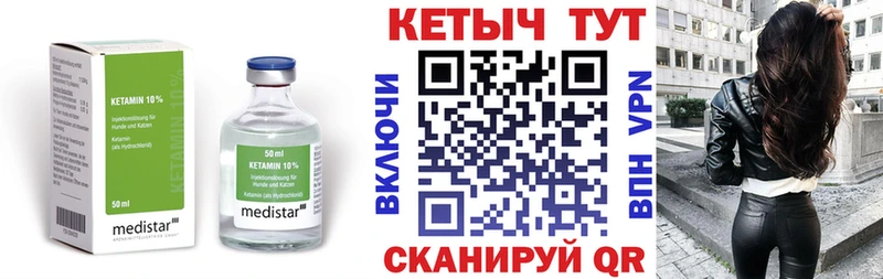 гидра зеркало  Дербент  КЕТАМИН ketamine 