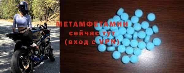 спайс Абдулино