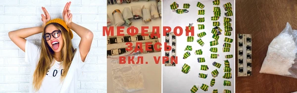 спайс Абдулино
