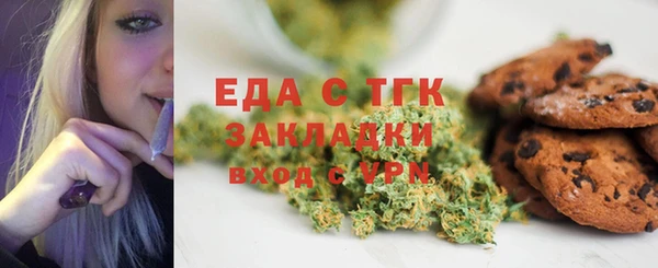 кокаин колумбия Медногорск