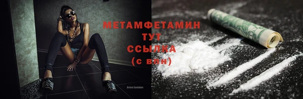 стаф Абинск