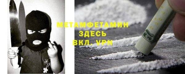 стаф Абинск