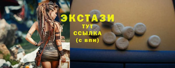 2c-b Абаза