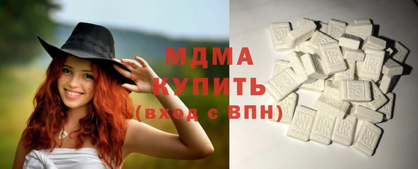 мефедрон VHQ Медвежьегорск