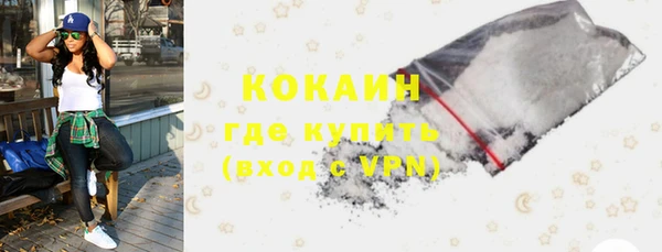 стаф Абинск