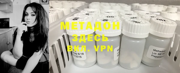 2c-b Абаза
