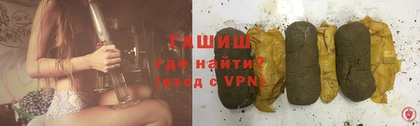 спайс Абдулино