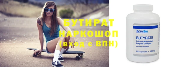 2c-b Абаза