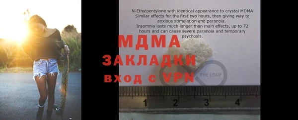 спайс Абдулино