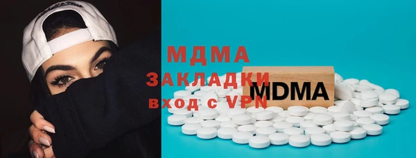 стаф Абинск