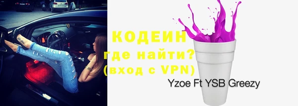 спайс Абдулино