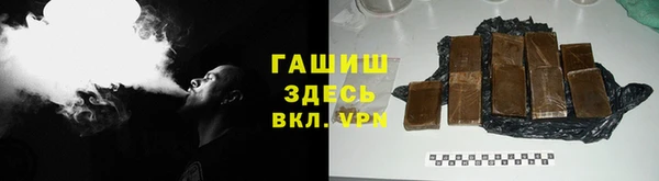 стаф Абинск