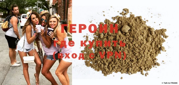мефедрон VHQ Медвежьегорск
