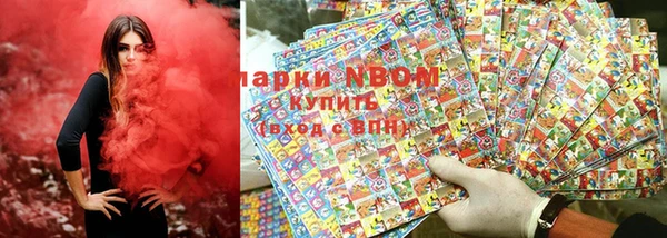 спайс Абдулино