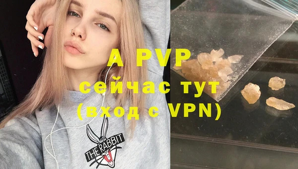 спайс Абдулино