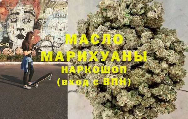 спайс Абдулино