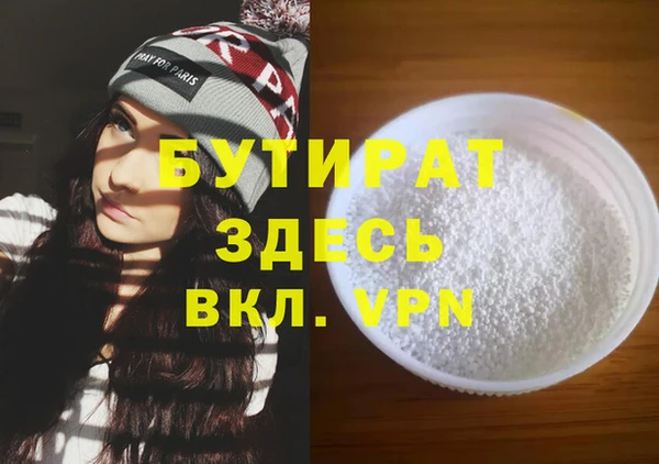 2c-b Абаза