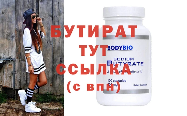 2c-b Абаза