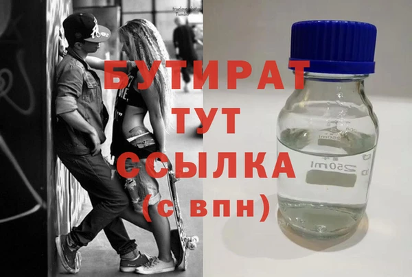 2c-b Абаза