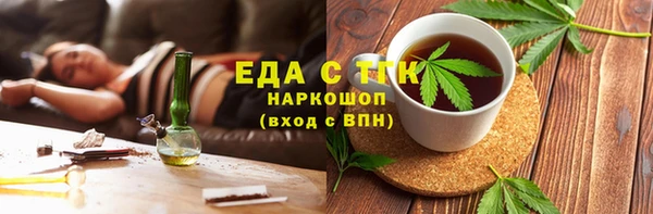 спайс Абдулино