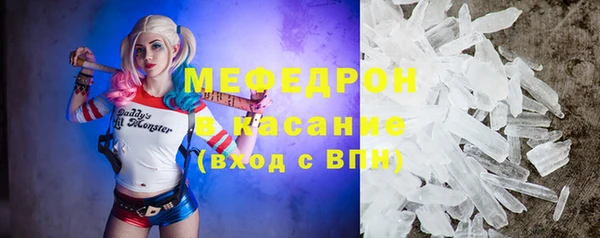амфетамин Мегион