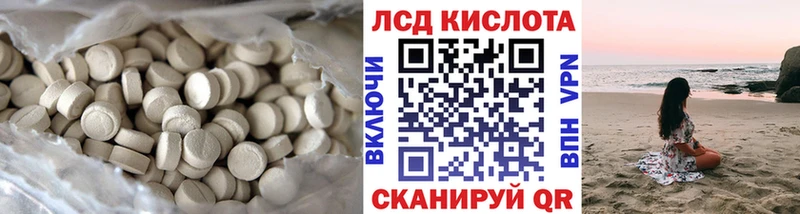 даркнет сайт  Дербент  Лсд 25 экстази кислота 
