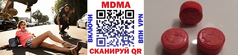MDMA crystal  цена   Дербент 