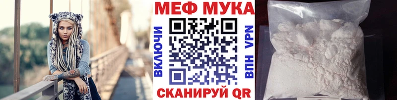 цены наркотик  Дербент  Меф VHQ 