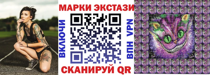 Марки N-bome 1,8мг  Дербент 