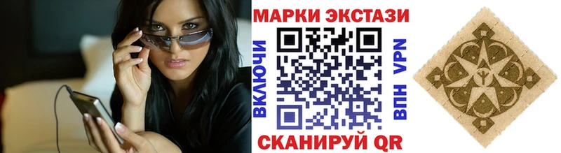 Марки N-bome 1,8мг Дербент