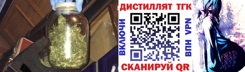 KRAKEN как войти  закладка  Дербент  ТГК вейп 